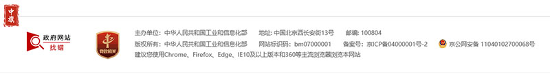 域名備案信息必須正常懸掛 域名備案信息必須正常懸掛