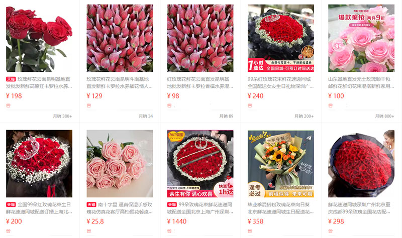 現(xiàn)在生活便利可以直接在網(wǎng)上買花了.jpg 現(xiàn)在生活便利可以直接在網(wǎng)上買花了.jpg