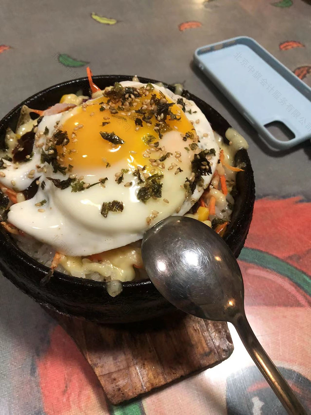 韓式拌飯看著還是非常不錯的.jpg