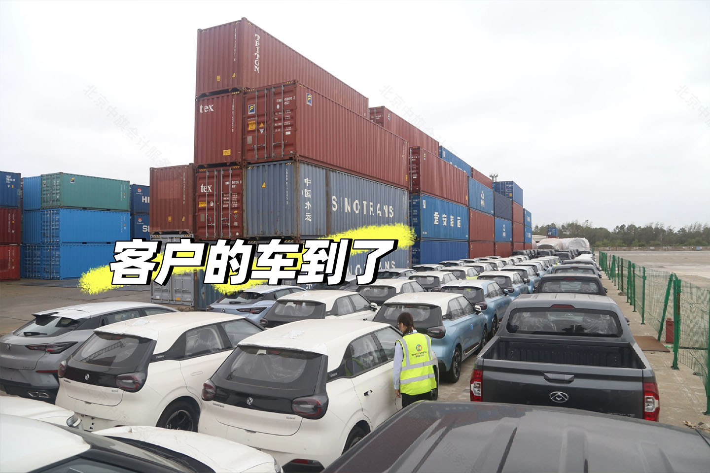 集散中心給客戶運(yùn)輸車(chē)輛.jpg