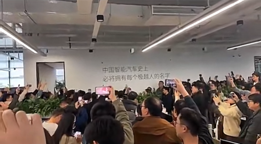中國(guó)智能汽車史上必將擁有每個(gè)極越人的名字 中國(guó)智能汽車史上必將擁有每個(gè)極越人的名字