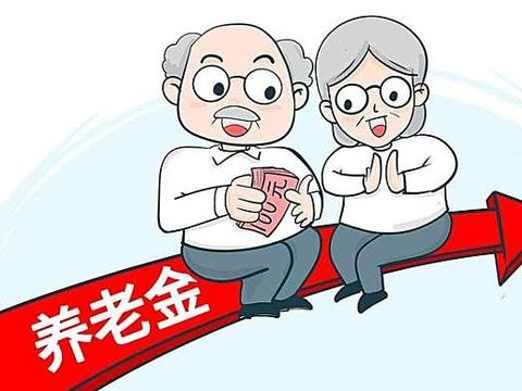 養(yǎng)老金更簡單.png 養(yǎng)老金更簡單.png