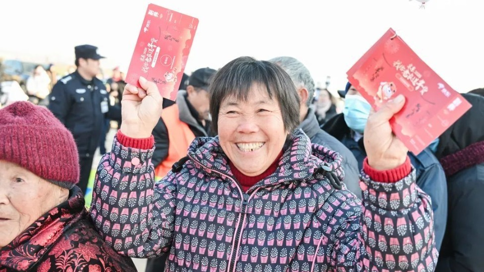 阿姨非常高興收到紅包.png 阿姨非常高興收到紅包.png