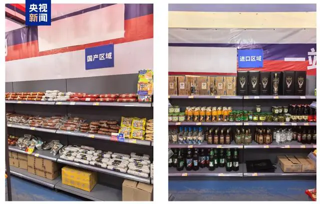 國產(chǎn)區(qū)和進(jìn)口區(qū)需要明確標(biāo)識.png 國產(chǎn)區(qū)和進(jìn)口區(qū)需要明確標(biāo)識.png