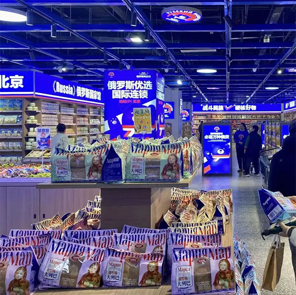 北京新開的俄羅斯優(yōu)選.jpg 北京新開的俄羅斯優(yōu)選.jpg