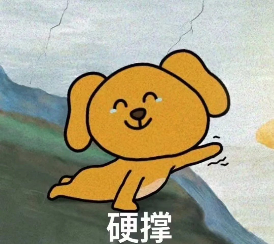 北京車牌太難了，我要硬撐.png