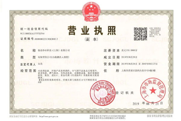 營業(yè)執(zhí)照副本.jpg 營業(yè)執(zhí)照副本.jpg