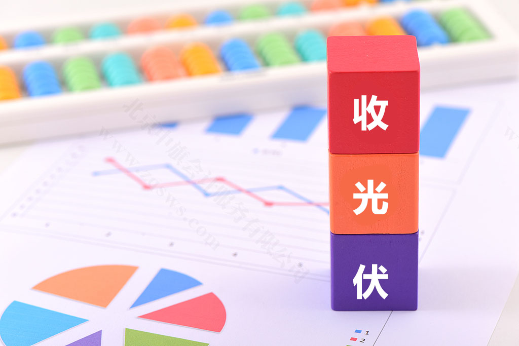 回收光伏組件.jpg 回收光伏組件.jpg