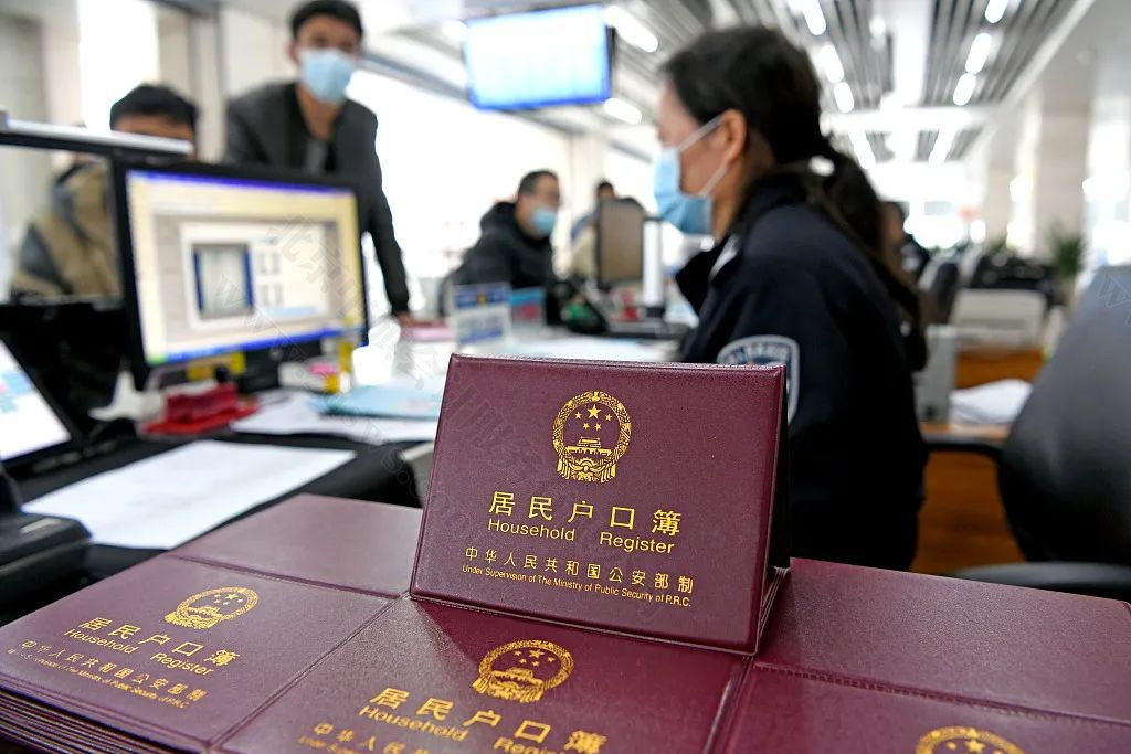 居民戶口簿辦事大廳.jpg 居民戶口簿辦事大廳.jpg