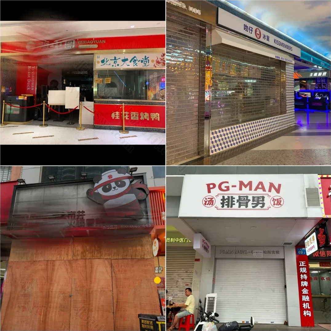 看著一條巷子里關了多少家門店了.jpg