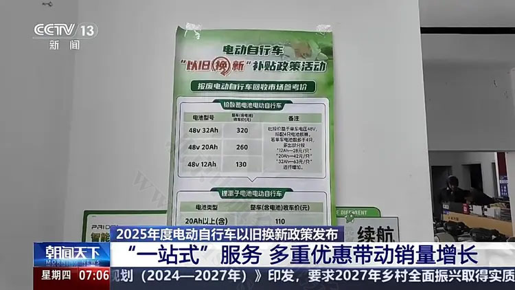 電動(dòng)車補(bǔ)貼一站式服務(wù).jpg