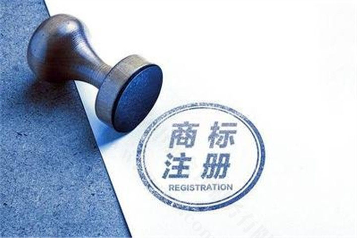 北京商標(biāo)注冊(cè).jpg 北京商標(biāo)注冊(cè).jpg