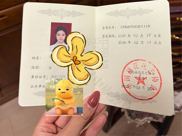 插畫協(xié)會(huì).jpg 插畫協(xié)會(huì).jpg