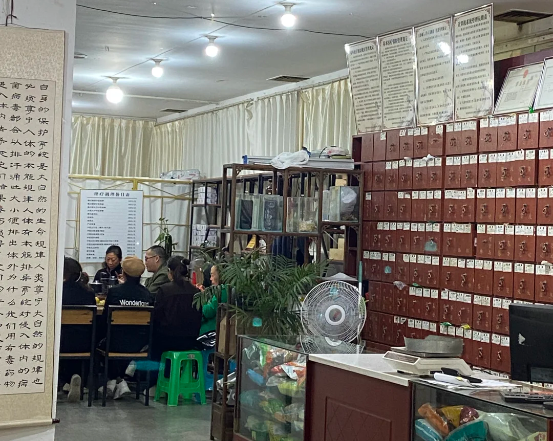 中醫(yī)開(kāi)業(yè)選址.png 中醫(yī)開(kāi)業(yè)選址.png