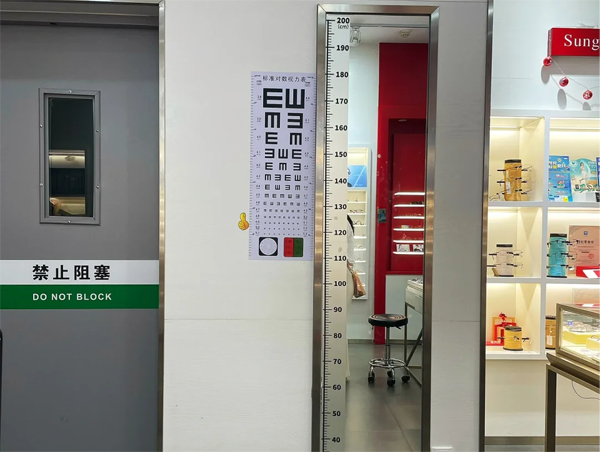 商場(chǎng)負(fù)一樓的眼鏡店.png 商場(chǎng)負(fù)一樓的眼鏡店.png