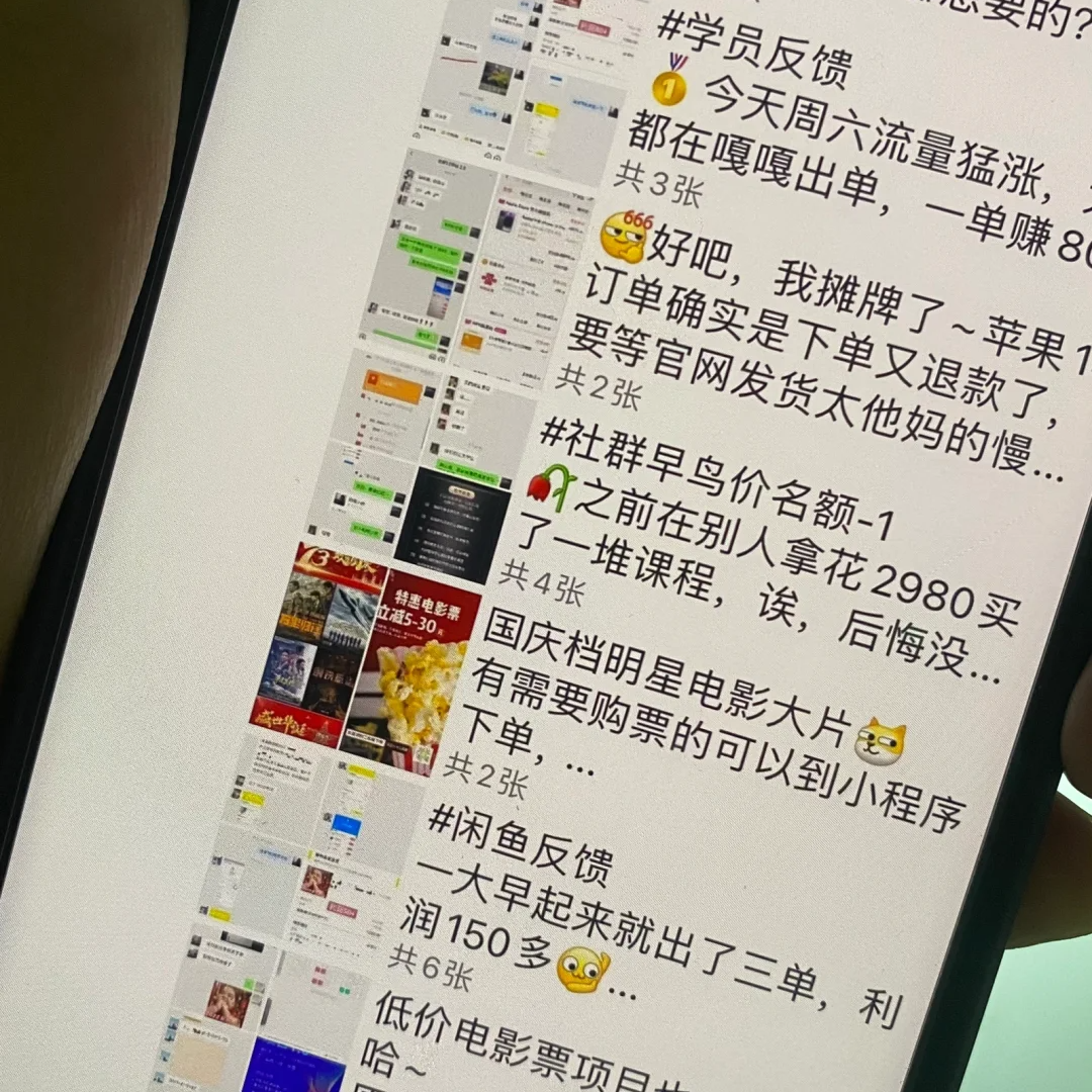 我朋友圈里的網(wǎng)店。。。.png