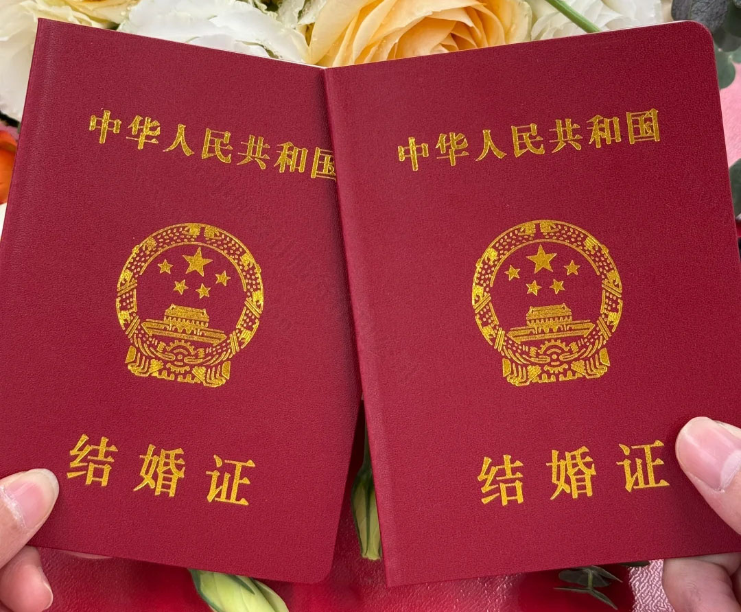 結(jié)婚證，嘿嘿，拿出來曬曬太陽.jpg