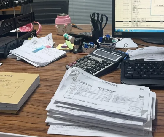 會計一天的工作 會計一天的工作