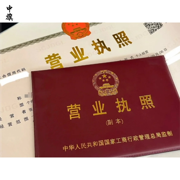個體工商戶能不能直接換經(jīng)營者？