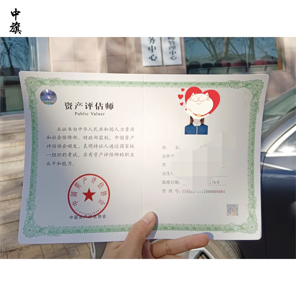 哪些行業(yè)需要資產(chǎn)評估師？