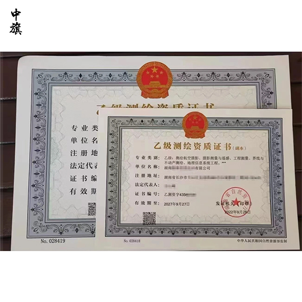甲乙丙級測繪資質(zhì)證書的區(qū)別是什么？