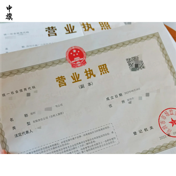 異地注冊(cè)公司的三大好處與四大問(wèn)題