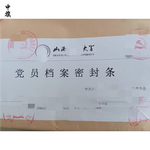 哪些證書(shū)才能享受個(gè)稅專項(xiàng)扣除？