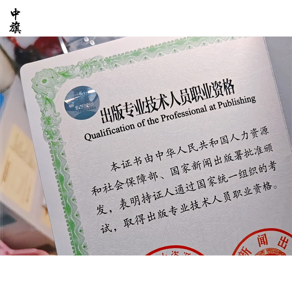 出版單位申請(qǐng)教科書出版資質(zhì)需要準(zhǔn)備哪些材料？